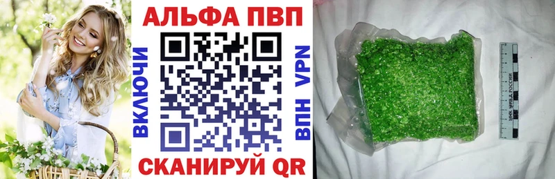 Где продают наркотики Невель A-PVP Меф мяу мяу COCAIN Гашиш Канабис