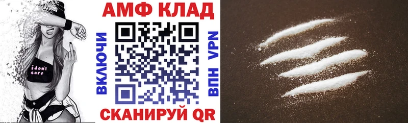 Amphetamine 98%  как найти закладки  Невель 