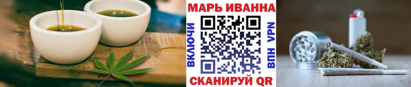 как найти закладки Невель Еда ТГК конопля