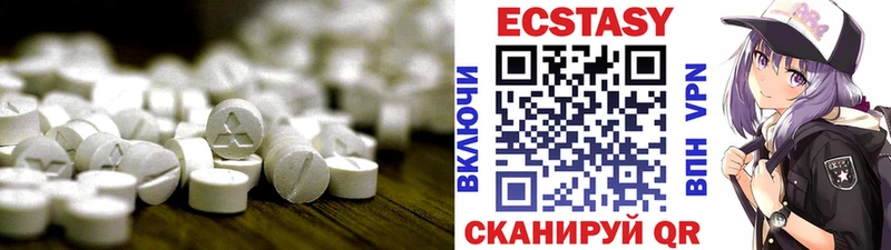 цена наркотик  Невель  Экстази DUBAI 