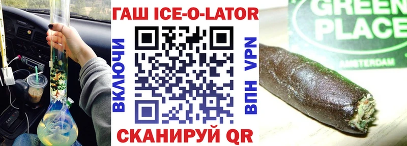 Гашиш убойный  Невель 