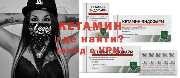 кристаллы Богданович