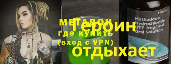 ALPHA-PVP Богородск