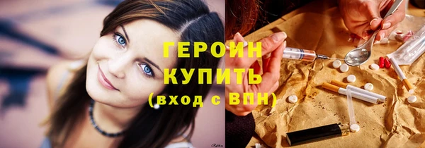 ALPHA-PVP Богородск