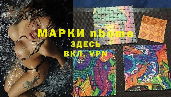 ALPHA-PVP Богородск