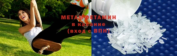 кристаллы Богданович