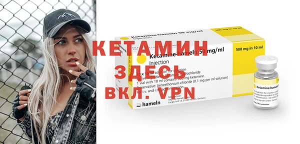 ALPHA-PVP Богородск