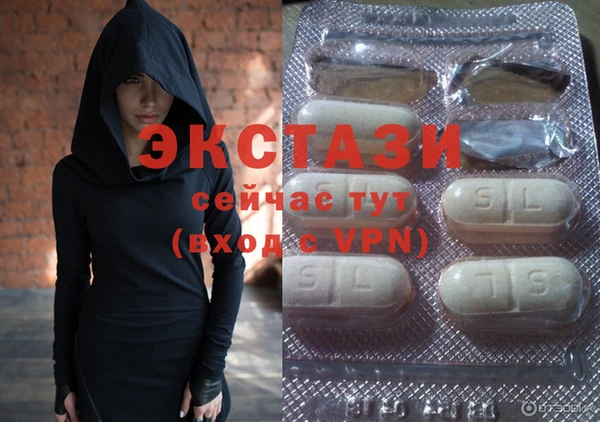 кристаллы Богданович