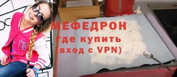 кристаллы Богданович