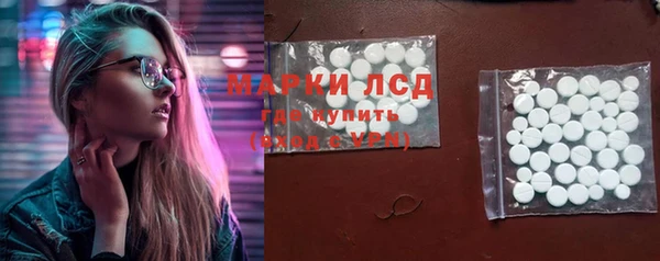 кристаллы Богданович