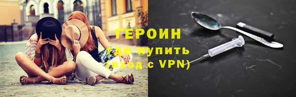 ALPHA-PVP Богородск