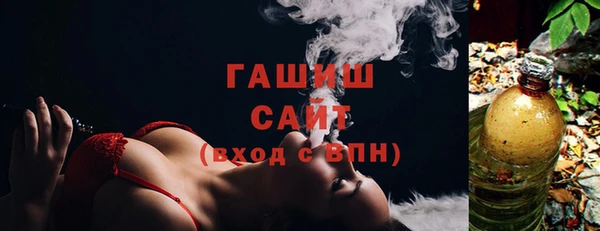 кристаллы Богданович