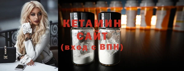 кристаллы Богданович