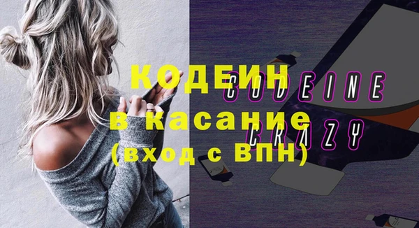 кристаллы Богданович