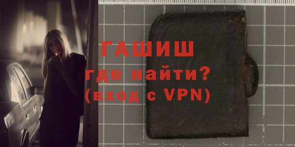 кристаллы Богданович