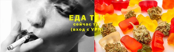 кристаллы Богданович