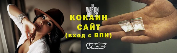 ALPHA-PVP Богородск