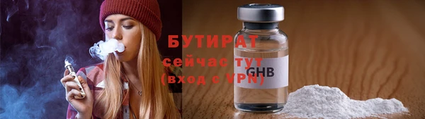 ALPHA-PVP Богородск