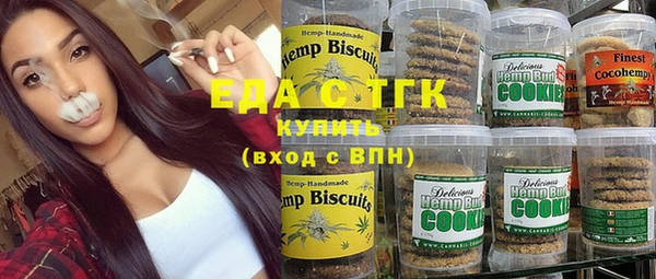 кристаллы Богданович