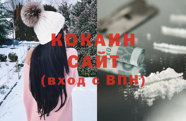 ALPHA-PVP Богородск