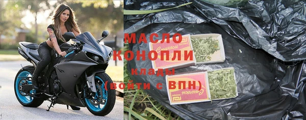 кристаллы Богданович