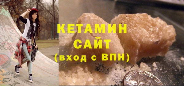 ALPHA-PVP Богородск