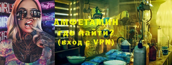 скорость mdpv Богородицк