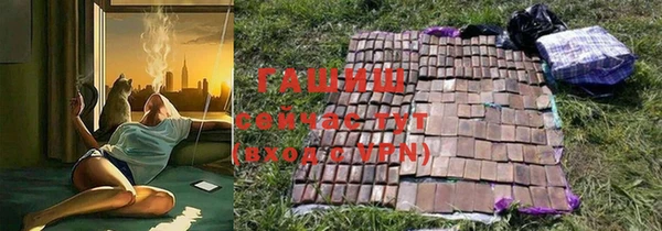 ALPHA-PVP Богородск