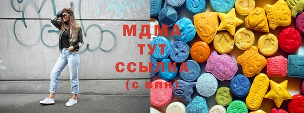 кристаллы Богданович