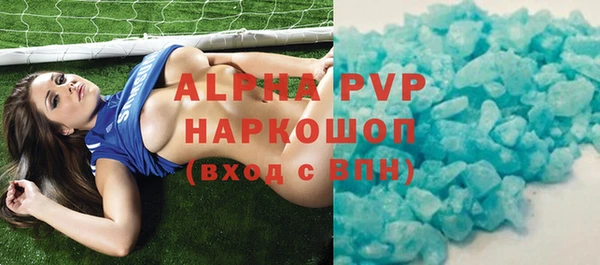 кристаллы Богданович