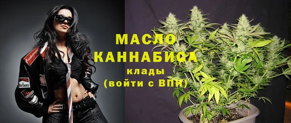 ALPHA-PVP Богородск