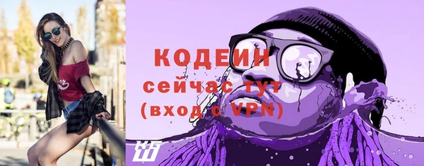 ALPHA-PVP Богородск