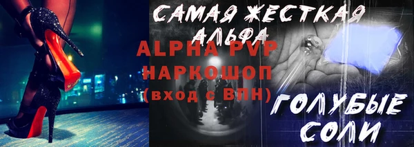 ALPHA-PVP Богородск