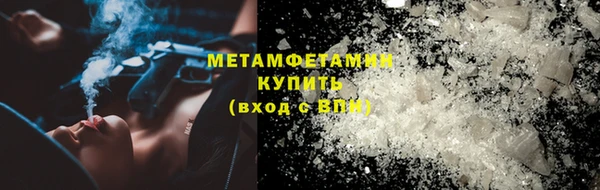 кристаллы Богданович