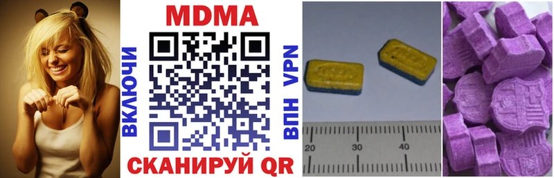 МДМА молли  дарнет шоп  Невель 