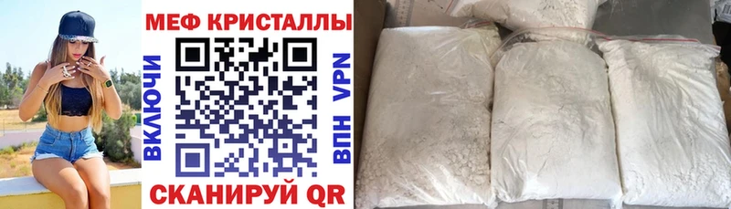 купить закладку  Невель  Мефедрон 4 MMC 