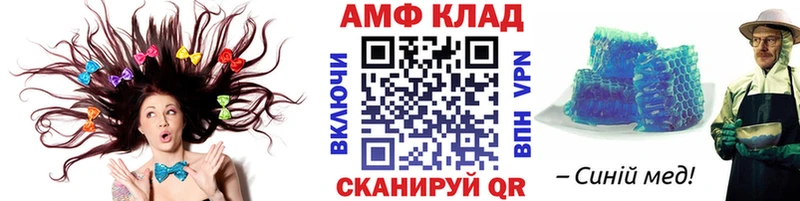 МЕТАМФЕТАМИН пудра ОМГ ОМГ вход Невель