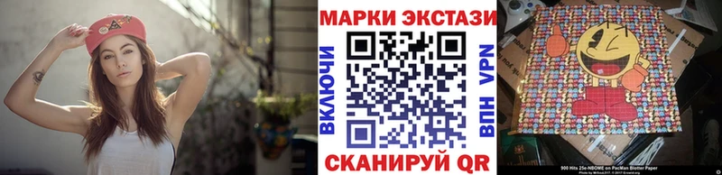 Марки NBOMe 1500мкг  Невель 
