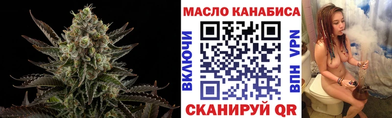 ТГК вейп с тгк  где купить   Невель 