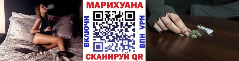 Бошки марихуана тримм Невель