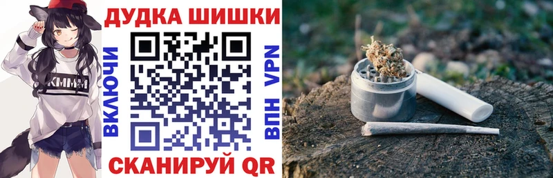 Бошки марихуана LSD WEED  Невель 